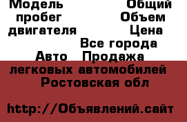  › Модель ­ Bentley › Общий пробег ­ 73 330 › Объем двигателя ­ 5 000 › Цена ­ 1 500 000 - Все города Авто » Продажа легковых автомобилей   . Ростовская обл.